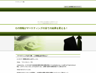 mizuho.ninja-web.net screenshot