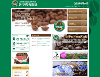 mizumura-coffee.com screenshot