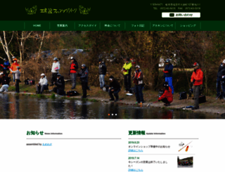mizunami-fp.com screenshot