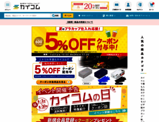 mizunoes.com screenshot