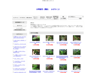 mizunokusa.com screenshot