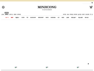 mjcong.co.kr screenshot