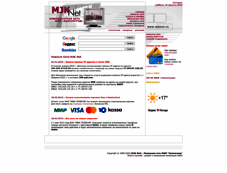 mjknet.ru screenshot