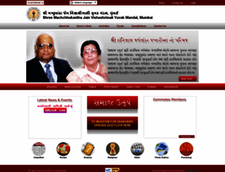 mjvyuvakmandal.org screenshot