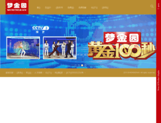 mjy9999.com screenshot