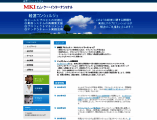 mk-international.co.jp screenshot