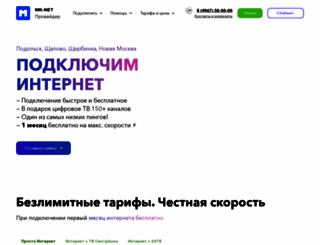 mk-net.ru screenshot
