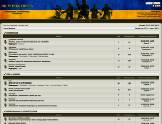 mk-strike.com.ua screenshot