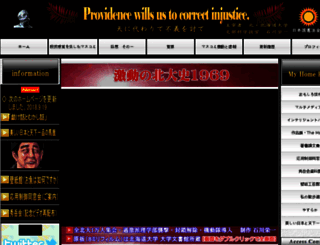 mk2010.net screenshot
