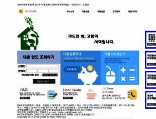 mk4u-loan.com screenshot