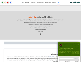 mkavir.com screenshot