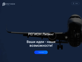 mkb-leasing.ru screenshot