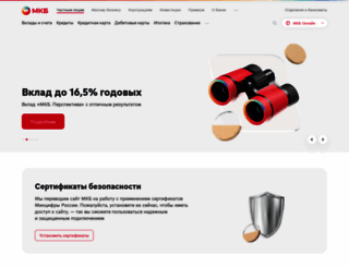 mkb.ru screenshot