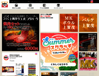 mkciel.net screenshot