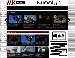 mkd-news.com screenshot