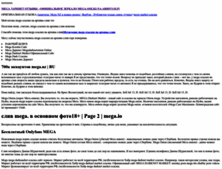 mkfreight.com screenshot