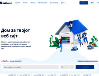 mkhost.com.mk screenshot