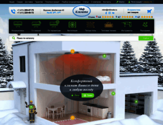 mklimata.ru screenshot