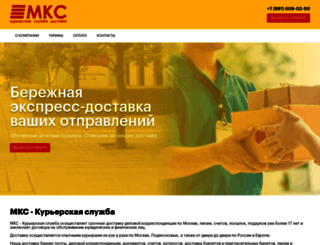 mks-ks.ru screenshot