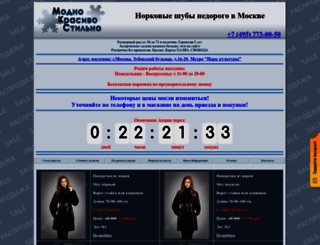 mks2010.ru screenshot