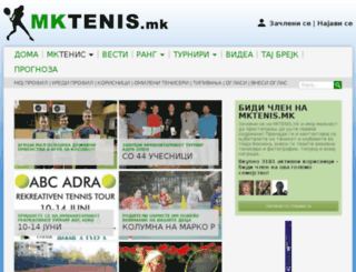 mktenis.mk screenshot