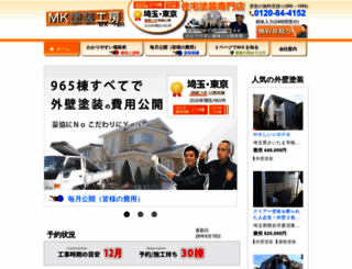 mktosou.com screenshot