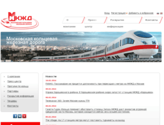 mkzd.ru screenshot