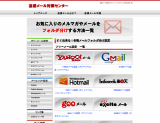 ml-wake.com screenshot