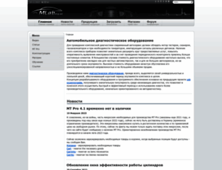 mlab.org.ua screenshot
