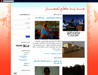 mlahjar.blogspot.com screenshot