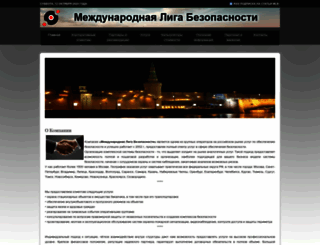 mlb.ru screenshot