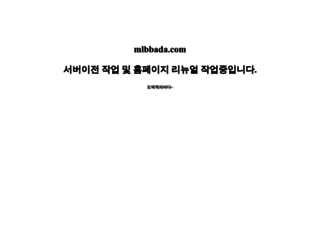 mlbbada.com screenshot