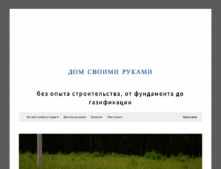 mlhouse.ru screenshot