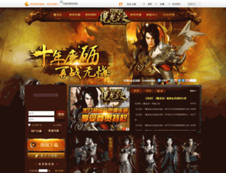 mlj.xdwan.com screenshot
