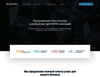 mlm-pro.ru screenshot