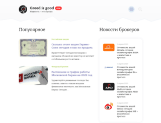 mlminvestor.ru screenshot