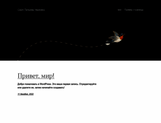 mlmzentr.ru screenshot