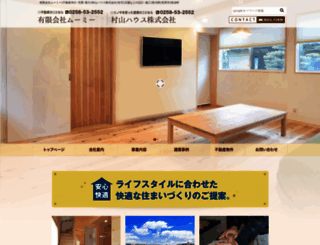 mm-house.com screenshot