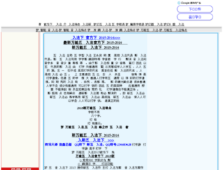 mm123.com screenshot