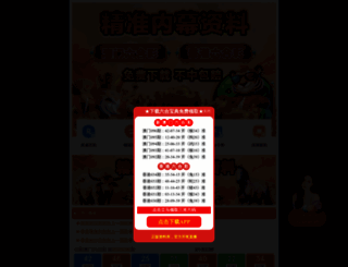 mmaturkey.com screenshot