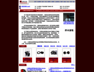 mmc.mmsonline.com.cn screenshot