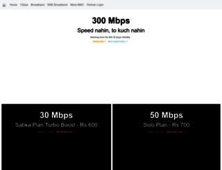mmcinternet.in screenshot