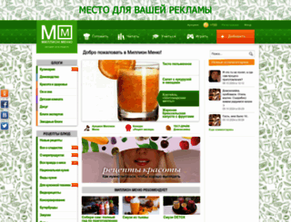 mmenu.com screenshot