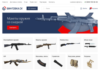 mmg-shop.ru screenshot