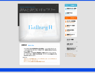 mmgallery.jp screenshot