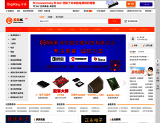 mmic.net.cn screenshot