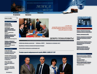 mmka.ru screenshot