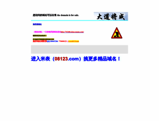 mmm7.com screenshot