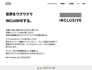 mmmedia.jp screenshot