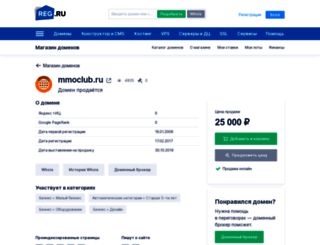 mmoclub.ru screenshot